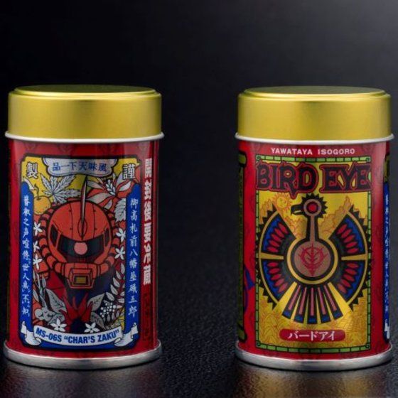 ガンダムカフェオンライン「GUNDAM 七味唐辛子」＆「CHAR'S ZAKU 一味