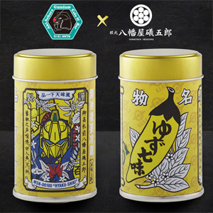 ガンダムカフェオンライン「HYAKU-SHIKI ゆず七味唐辛子」本日より2次