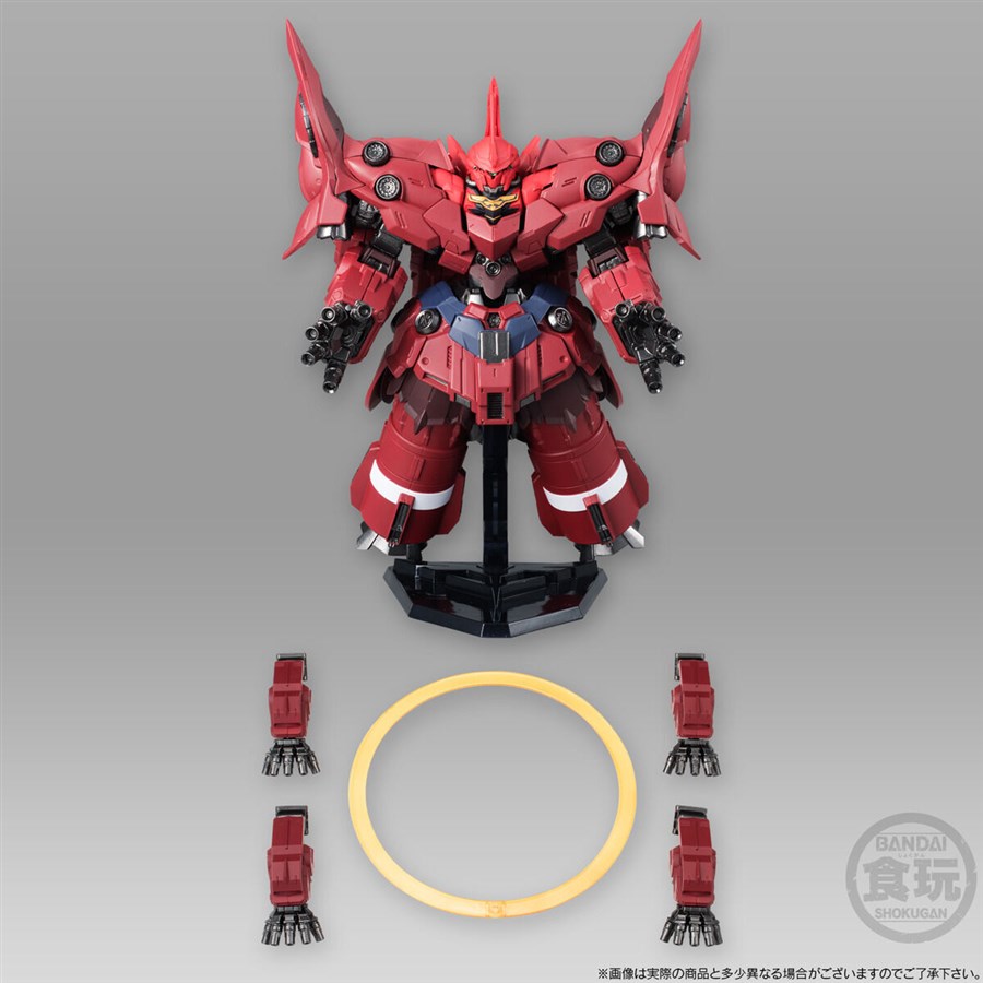 FW GUNDAM CONVERGE EX15 ネオ・ジオング＆オプションパーツセット【PB