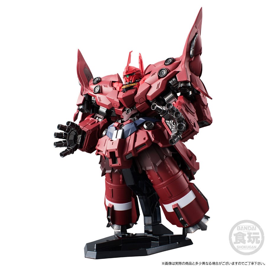 FW GUNDAM CONVERGE EX15 ネオ・ジオング＆オプションパーツセット【PB