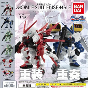 Mobile Suit Gundam MOBILE SUIT ENSEMBLE 19 Goes on Sale on the 5th