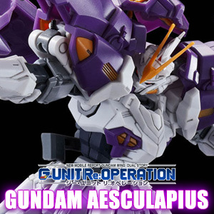 MG ターンエーガンダム用拡張エフェクトユニット“月光蝶”」本日13時