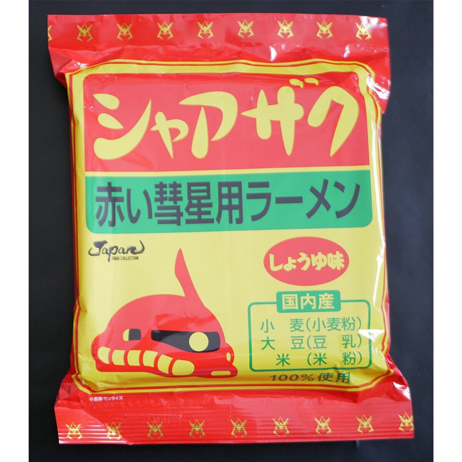 ガンダムカフェオンライン「シャア専用ケトルセット」＆「片手鍋セット