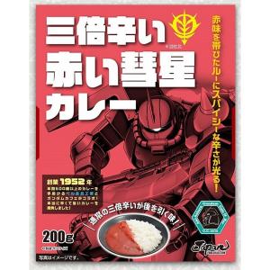 ガンダムカフェオンライン「シャア専用ケトルセット」＆「片手鍋セット