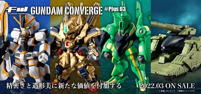 Gundam converge 鋼 彈 圖鑑 ガンダム食玩ポータル FW GUNDAM CONVERGE