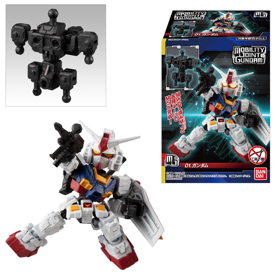 Gundam Shokugan's New MOBILITY JOINT GUNDAM VOL.1 Goes on Gundam Shokugan's New MOBILITY JOINT GUNDAM VOL.1 Goes on