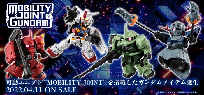 Gundam Shokugan's New MOBILITY JOINT GUNDAM VOL.1 Goes on Sale