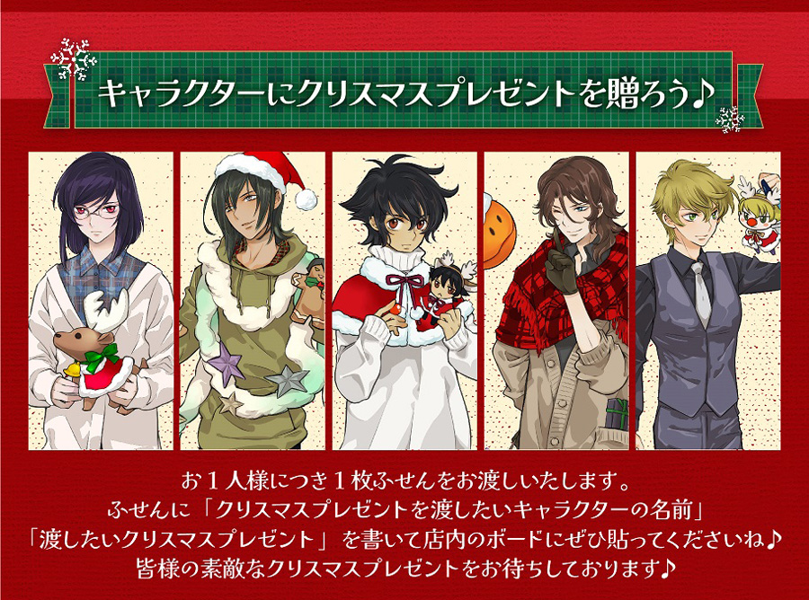ガンダムカフェTOKYO＆ガンダムスクエア「Christmas Party 2021