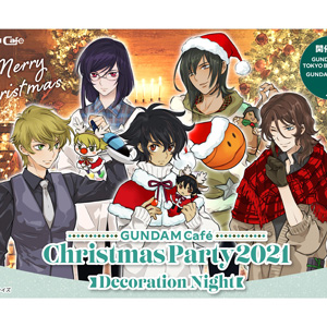 ガンダムカフェTOKYO＆ガンダムスクエア「Christmas Party 2021