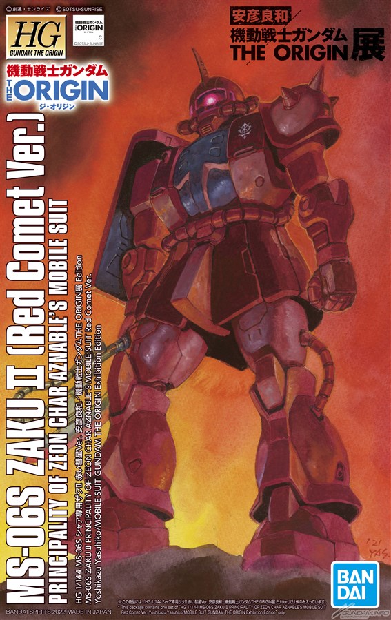 安彦良和／機動戦士ガンダム THE ORIGIN展」図録が予約開始！未発表