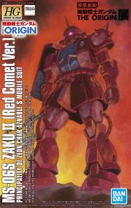 gunpla_5.jpg.thumb.300.300.jpg
