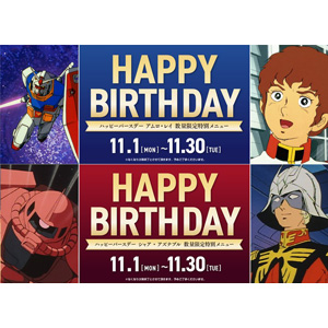 ガンダムカフェ ポストカード シャア・アズナブル バースデーカード 誕生日 ガンダムカフェ「ハッピーバースデー アムロ・レイ」＆「シャア