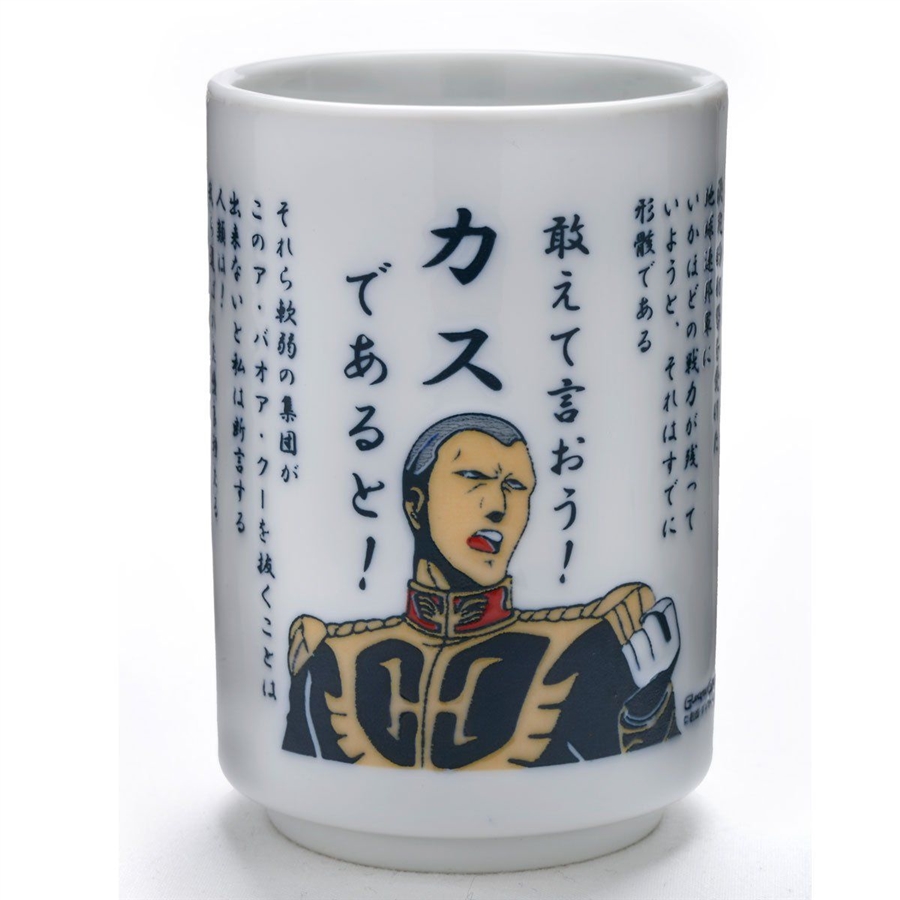 ガンダム　名演説湯のみ　クワトロ・バジーナ　ダカール編 ガンダムカフェオンライン「機動戦士ガンダム 名演説湯呑み ア・バオア