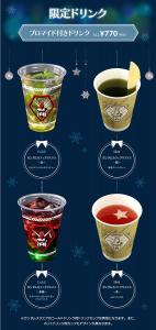 drink1.jpg.thumb.300.300.jpg