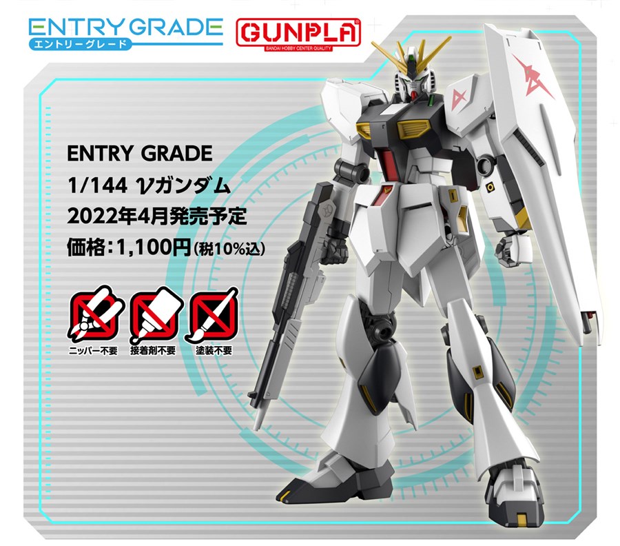 RG ゴッドガンダム」2022年6月発売決定！RG史上最大級の可動域を実現