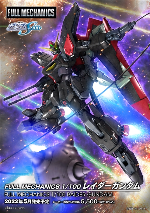RG ゴッドガンダム」2022年6月発売決定！RG史上最大級の可動域を実現