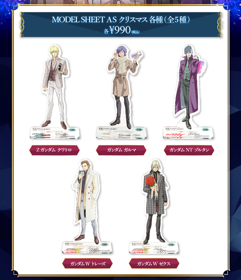 Revealing the Menu and Merchandise Available for GUNDAM Café