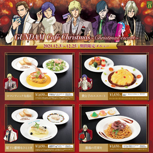 Revealing the Menu and Merchandise Available for GUNDAM Café
