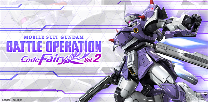PS5/PS4「機動戦士ガンダム バトルオペレーション Code Fairy」Vol.2