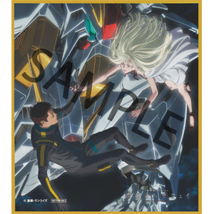 機動戦士ガンダム 閃光のハサウェイ 1劇場版限定Blu-ray 000000004588-01-s.jpg