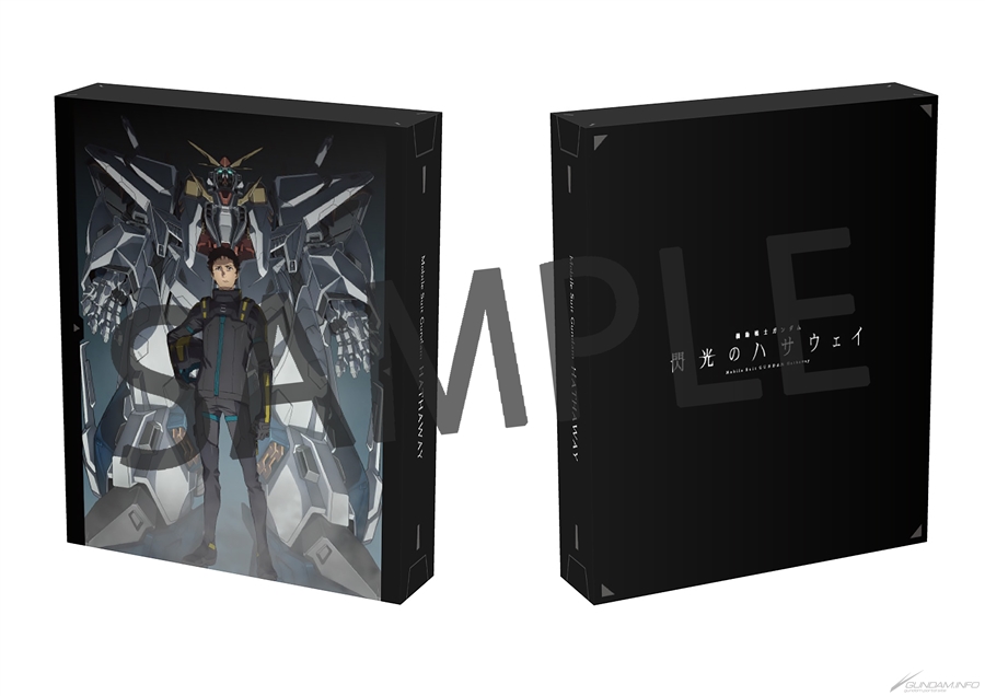 【未開封】機動戦士ガンダム 閃光のハサウェイ Blu-ray ヤマダ電機購入特典 機動戦士ガンダム 閃光のハサウェイ』Blu-ray＆DVD＆4K UHDの法人