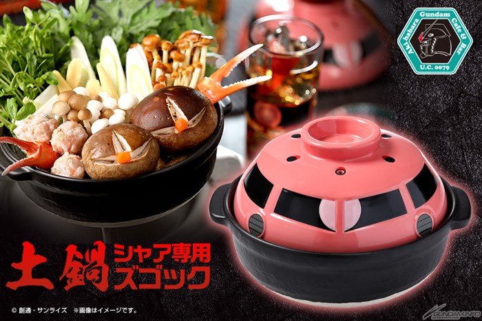 ガンダムカフェオンライン「土鍋 シャア専用ズゴック」本日より予約