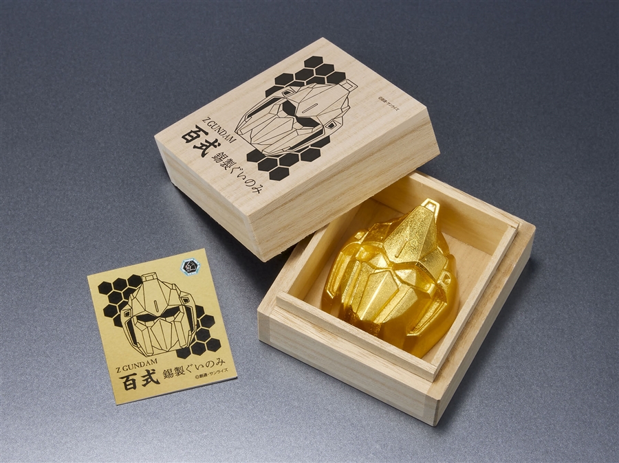 百式ポテトチップス カレー味」や「牛丼専用どんぶり ジオン公国軍