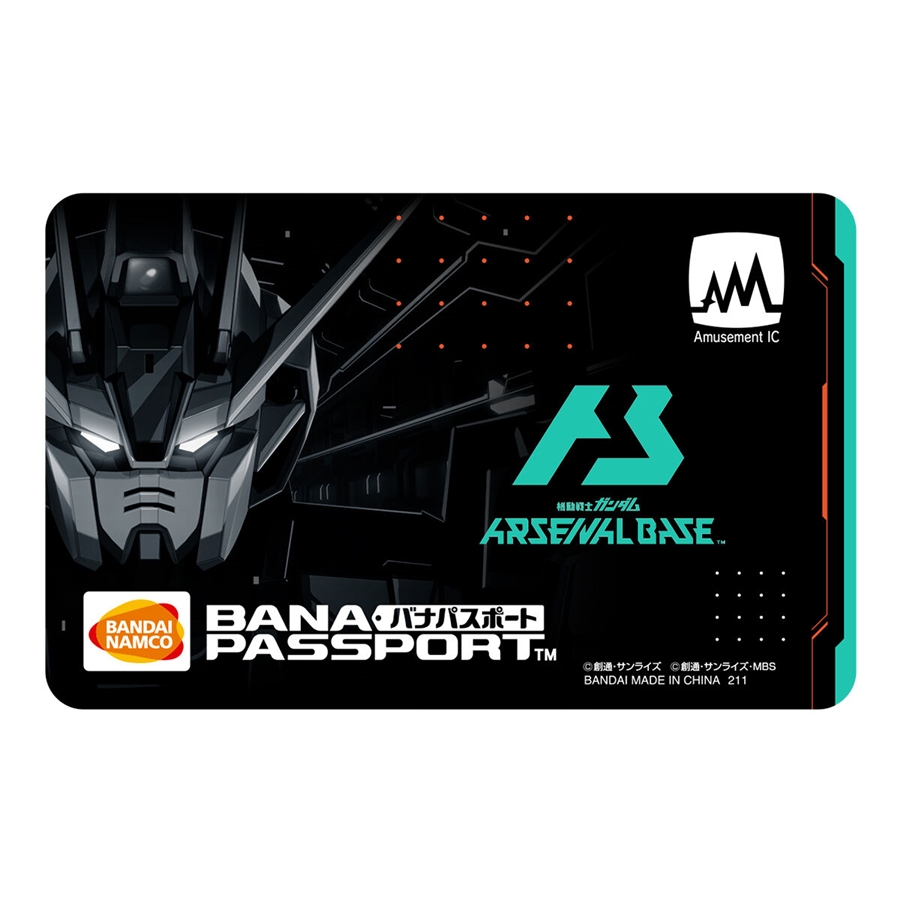 機動戦士ガンダム アーセナルベース STARTER DECK SET」本日より2次