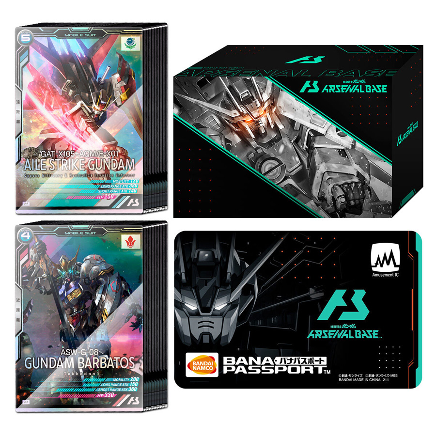 機動戦士ガンダム アーセナルベース STARTER DECK SET」本日より2次
