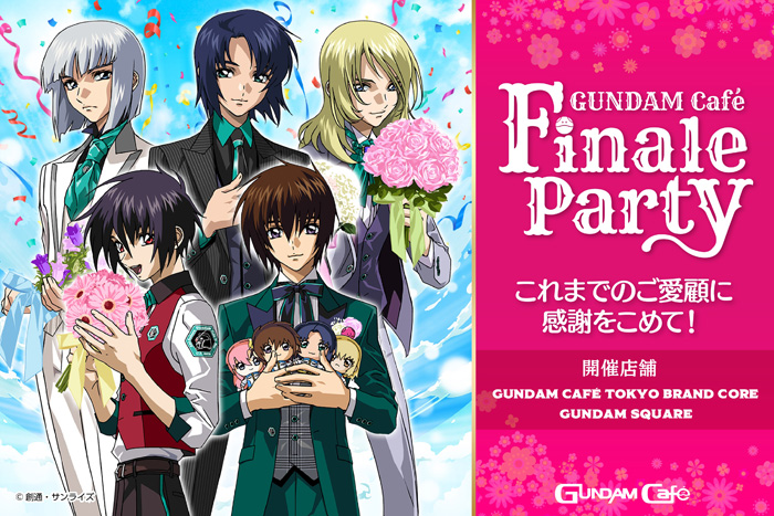 ガンダムカフェ「Finale Party」 色紙6枚セット ガンダムカフェTOKYO＆ガンダムスクエア「Finale Party」2022年1月2日