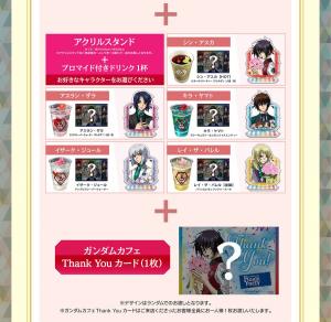 GUNDAM Cafe Finale Party アクリルスタンド 5個セット ガンダムカフェTOKYO＆ガンダムスクエア「Finale Party」2022年1月2日
