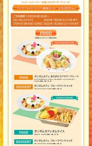 yoyaku7.jpg.thumb.300.300.jpg