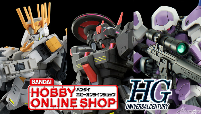【セット販売】HG 1/144 ホワイトライダー & ブラックライダー HG「ホワイトライダー」「ブラックライダー」「イフリート・イェーガー