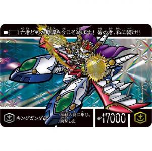新約SDガンダム外伝 騎士王物語 栄光の騎士王 1000167573_2.jpg.thumb.300.300.jpg