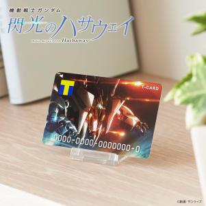 tcard_sns.jpg.thumb.300.300.jpg