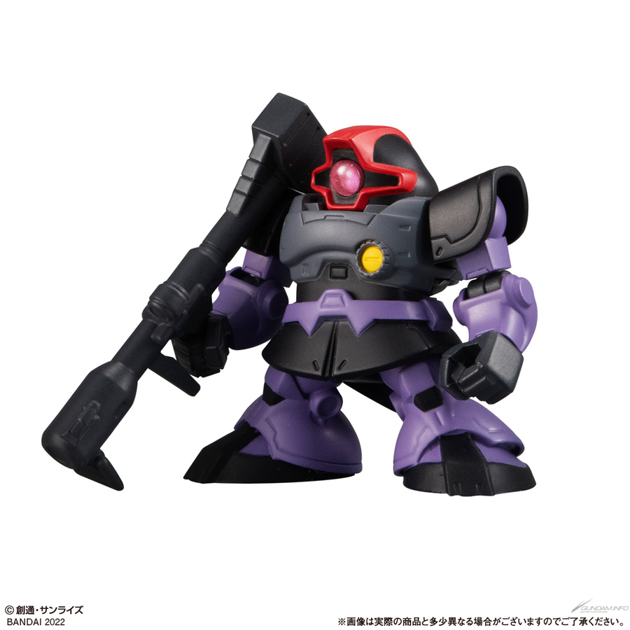 機動戦士ガンダム ガシャポン戦士フォルテ15」5月第4週より発売
