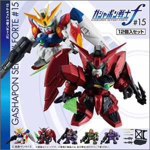 機動戦士ガンダム ガシャポン戦士フォルテ15」2022年5月発売決定