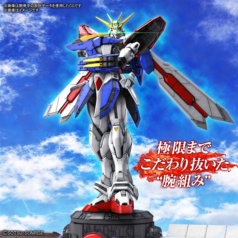 風雲再起やディスプレイフレームなども付属！「RG ゴッドガンダム用
