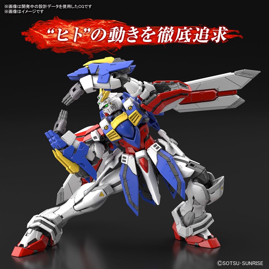 風雲再起やディスプレイフレームなども付属！「RG ゴッドガンダム用