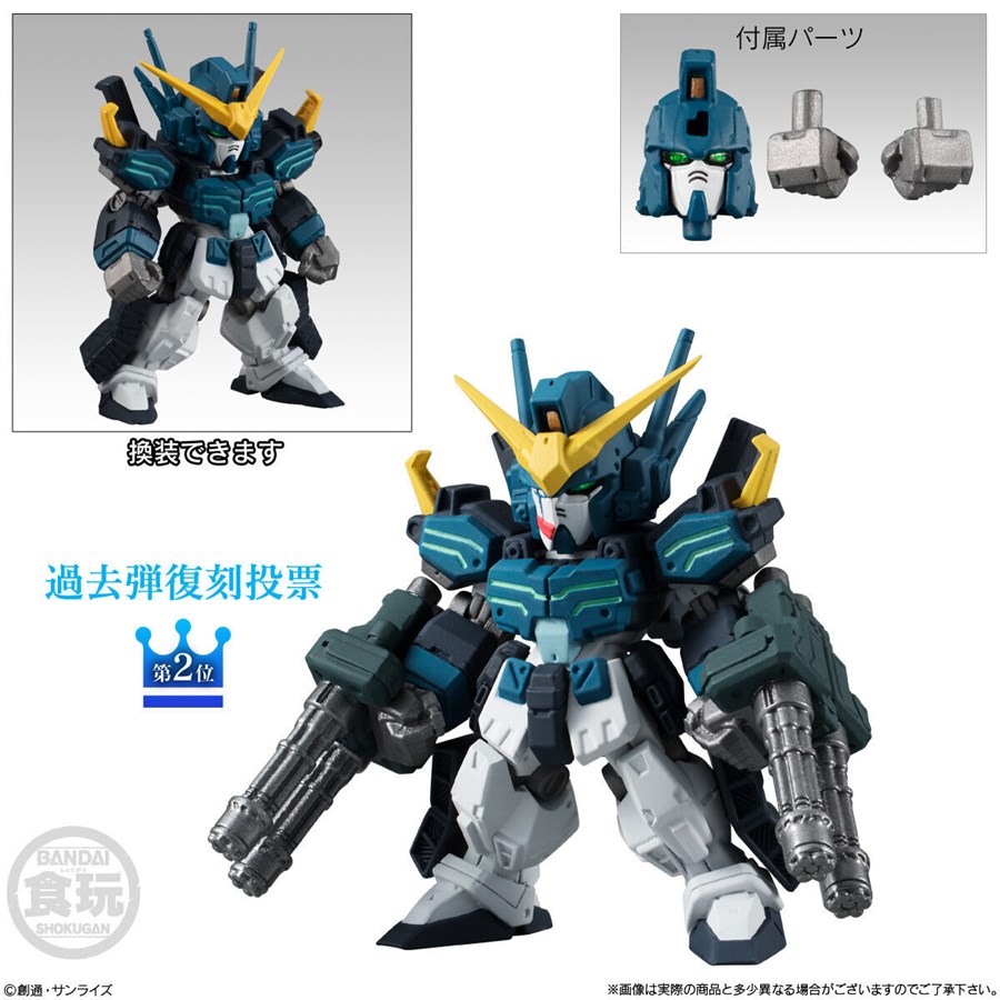 FW GUNDAM CONVERGE 10週年♯SELECTION 02」今天發售！「鋼彈試作1號機