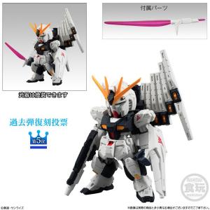 FW GUNDAM CONVERGE 10th Anniversary ♯SELECTION 02 Goes on Sale