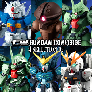 FW GUNDAM CONVERGE 10周年 ♯SELECTION 02」2022年5月発売決定