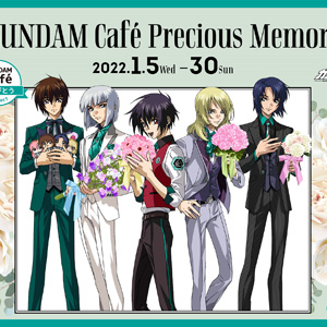 2022年1月5日より開催！「ガンダムカフェ Precious Memories」メニュー