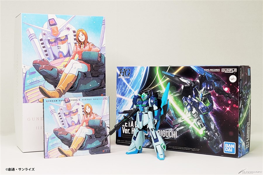 森口博子「GUNDAM SONG COVERS 3」2022年3月9日発売決定！「数量限定