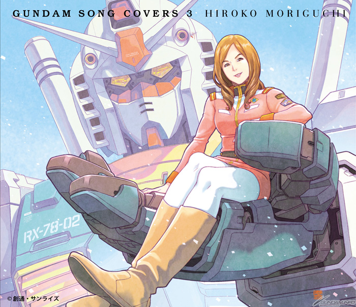 森口博子によるガンダムソングカバーアルバム「GUNDAM SONG COVERS 3