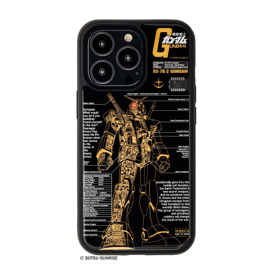 FLASH ガンダム 基板アート」iPhone13シリーズケースにガンダムや