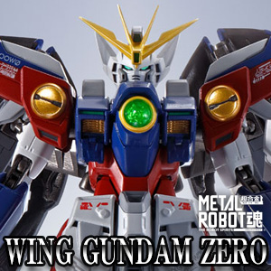 METAL ROBOT魂 ウイングガンダムゼロ」本日発売！完全新規造形で美しい