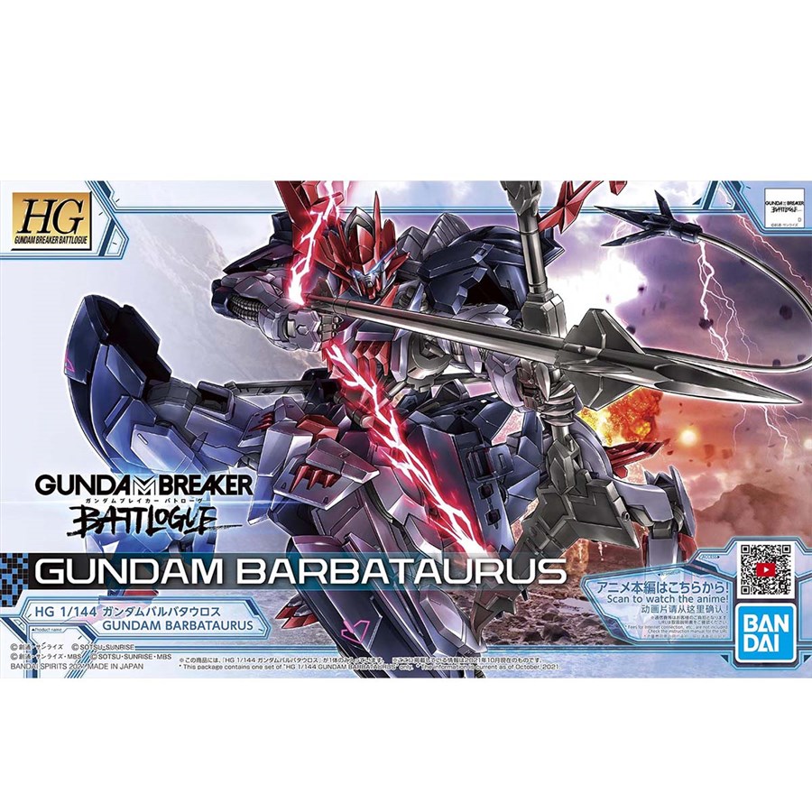 HG「ガンダムダブルオーコマンドクアンタ」や「ガンダムバルバタウロス