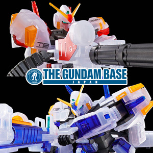 ガンダムベース「HG ガンダム4号機」＆「5号機」クリアカラー、本日