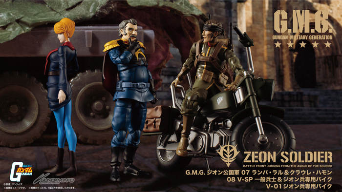 G.M.G. 機動戦士ガンダム ジオン公国軍」07～08など8月下旬発売